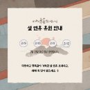 루디아음악학원 이미지