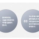 화이트사과나무치과 이미지