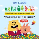 아소비서동탄역우남점