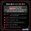 화순광고기획