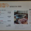 연미정회전오리 이미지