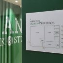그랜드플랜트 이미지