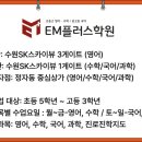 SK스카이뷰 GATE1 이미지