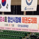 상북태권도 이미지