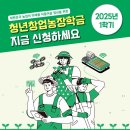 학생농장 이미지