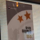 더도이축산직영점 만덕점 | [재연's 먹생] 가족끼리 외식하기 좋은 소고기 맛집, 부산 더도이축산직영점 만덕점