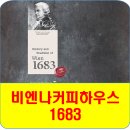 황제오토하우스 이미지