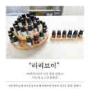 브이허브 | [후기/장소] 안양 리리브이 × 에브리아로마 DIY 힐링 클래스