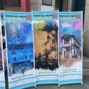 동해미곡 이미지