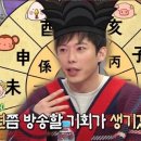 명리학(중급) 이미지