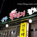 영빈회센타 이미지