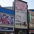 나무포 이미지