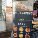 신포철물 네이버블로그