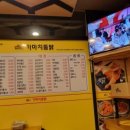 가마치 통닭(장학점) 이미지