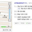 고인돌 석산점