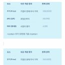 삼성전자 멀티플 상향 정당화 요인 vs. 디스카운트 요인. 6월 증시 변동성