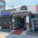 리안중화요리 이미지