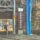 화도진할인매장