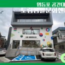 도림동주민센터 지하1층 | 영등포 공간대여 도림생활문화센터 다양한 문화 프로그램을 즐길 수 있는 곳