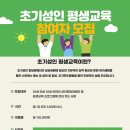 인성장애인복지관 이미지