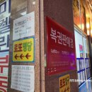 드림복권방 이미지