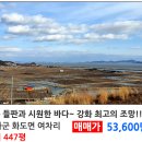 LBA토지공인중개사사무소 이미지