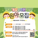 동실유치원 이미지