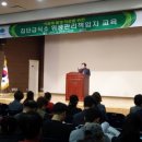 경북어린이집급식소