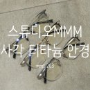 엠엠엠디자인스튜디오 이미지