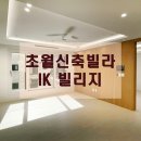 초월할인마트