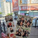 충주 명소 여행 당일치기 6시간 코스