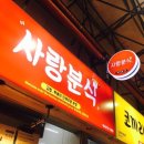 삼화365플러스의원 이미지