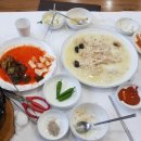 장수산촌 이미지