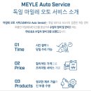 길우모터스 이미지