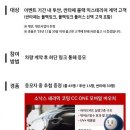 소낙스 대구점 | 소낙스 코팅 그리고 나우유씨미3 후기