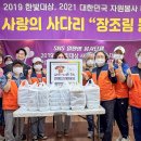 한끼사랑 이미지