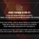 호감한의원 이미지