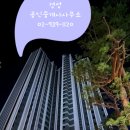 경성부동산중개사무소 이미지