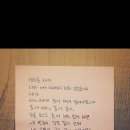 토리문구