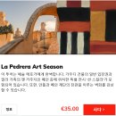 카사블루 민박 | [스페인여행] 바르셀로나 까사밀라 입장권비교 | 카사밀라외관사진 사진스팟 | 바르셀로나가볼만한곳