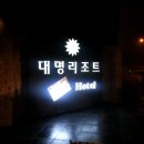 새만금종합수산시장 이미지