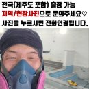 청암사우나