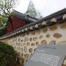 조정서원 이미지