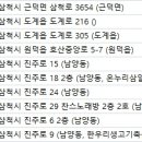 삼일온누리약국 이미지