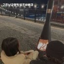 고든남글램핑셀프바베큐 이미지