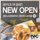 공차 NC경산점 네이버블로그