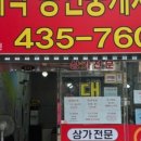 대박 공인중개사사무소 이미지