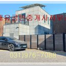 대유공인중개사사무소 이미지