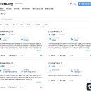 (주)다원공간 이미지