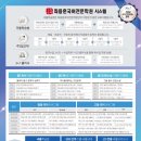 최용훈국어고덕원학원